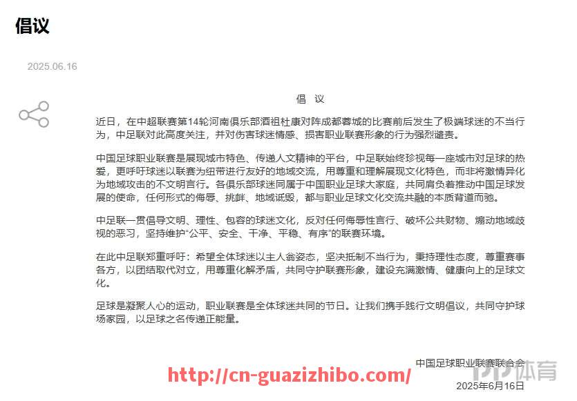 瓜子直播-现阶段德甲球队的整体实力水平如何，竞争格局有何变化？（德甲实力分析）